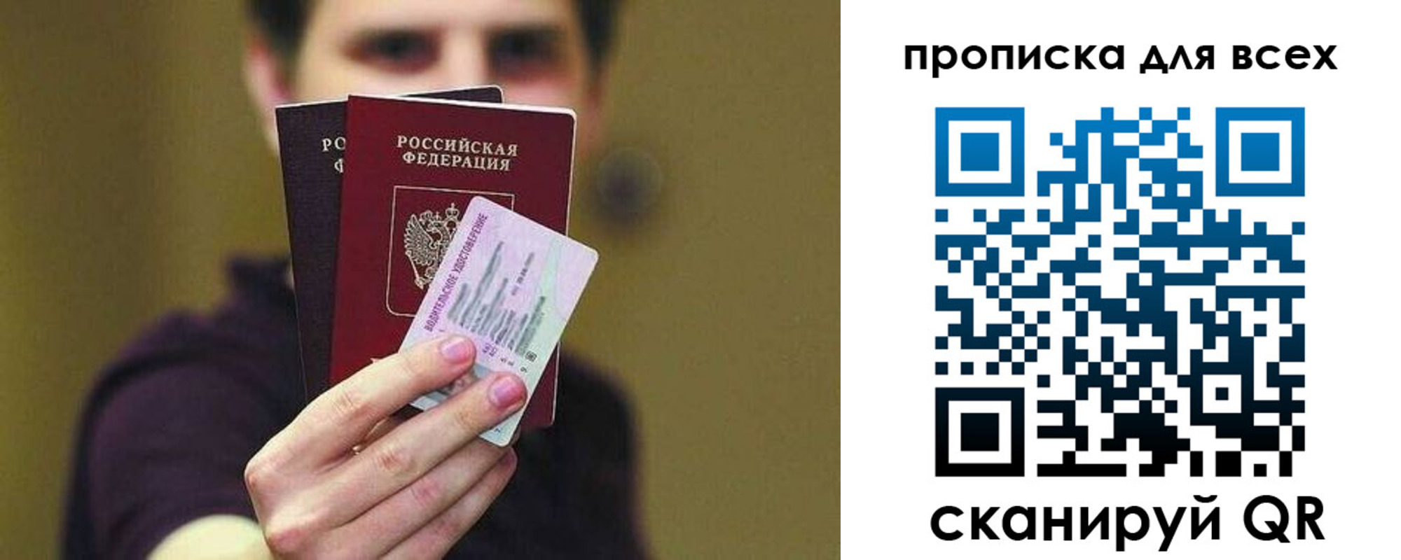 регистрация для школы в Нефтекамске