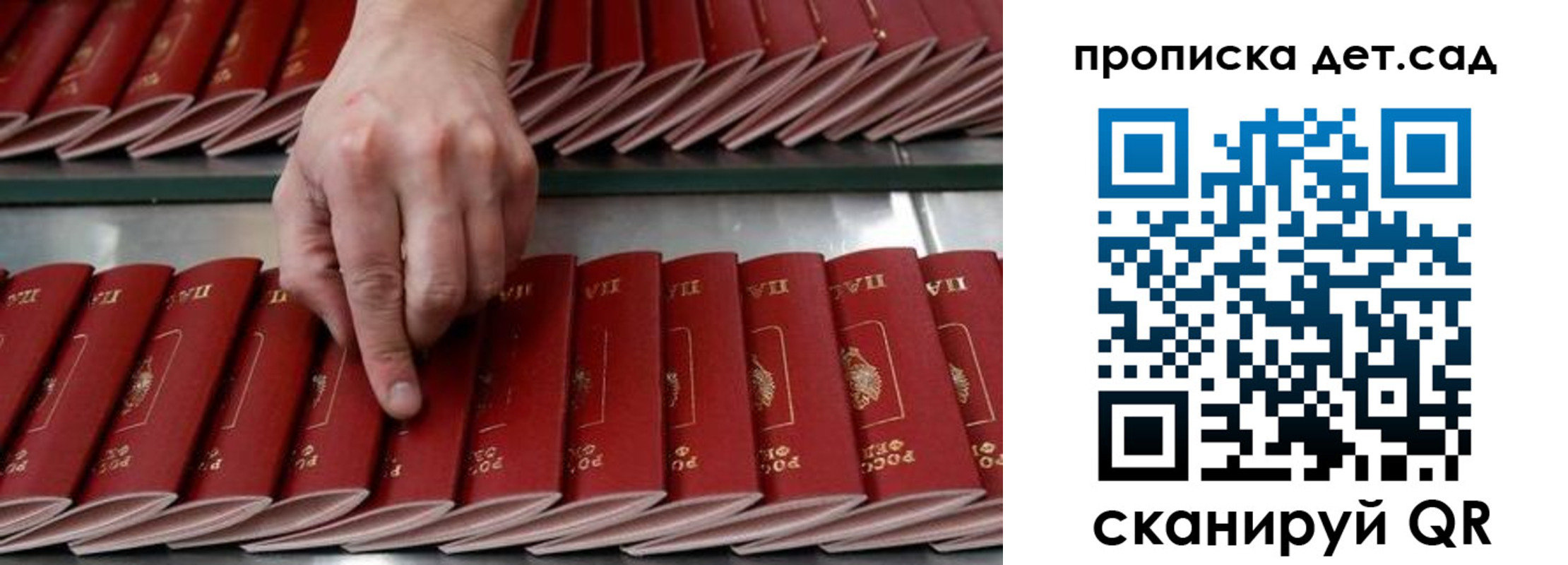 прописка иностранных граждан в Нефтекамске