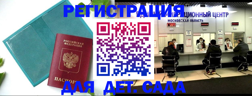 регистрация в Нефтекамске