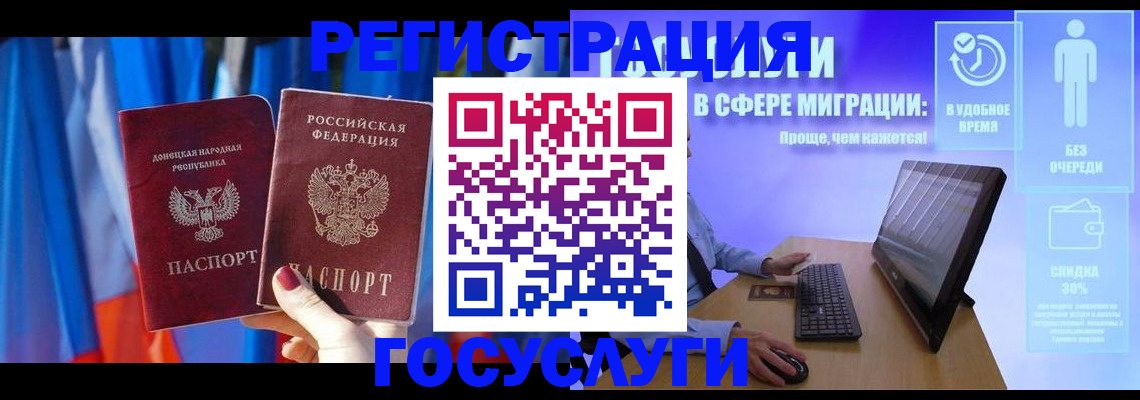 временная регистрация недорого в Нефтекамске
